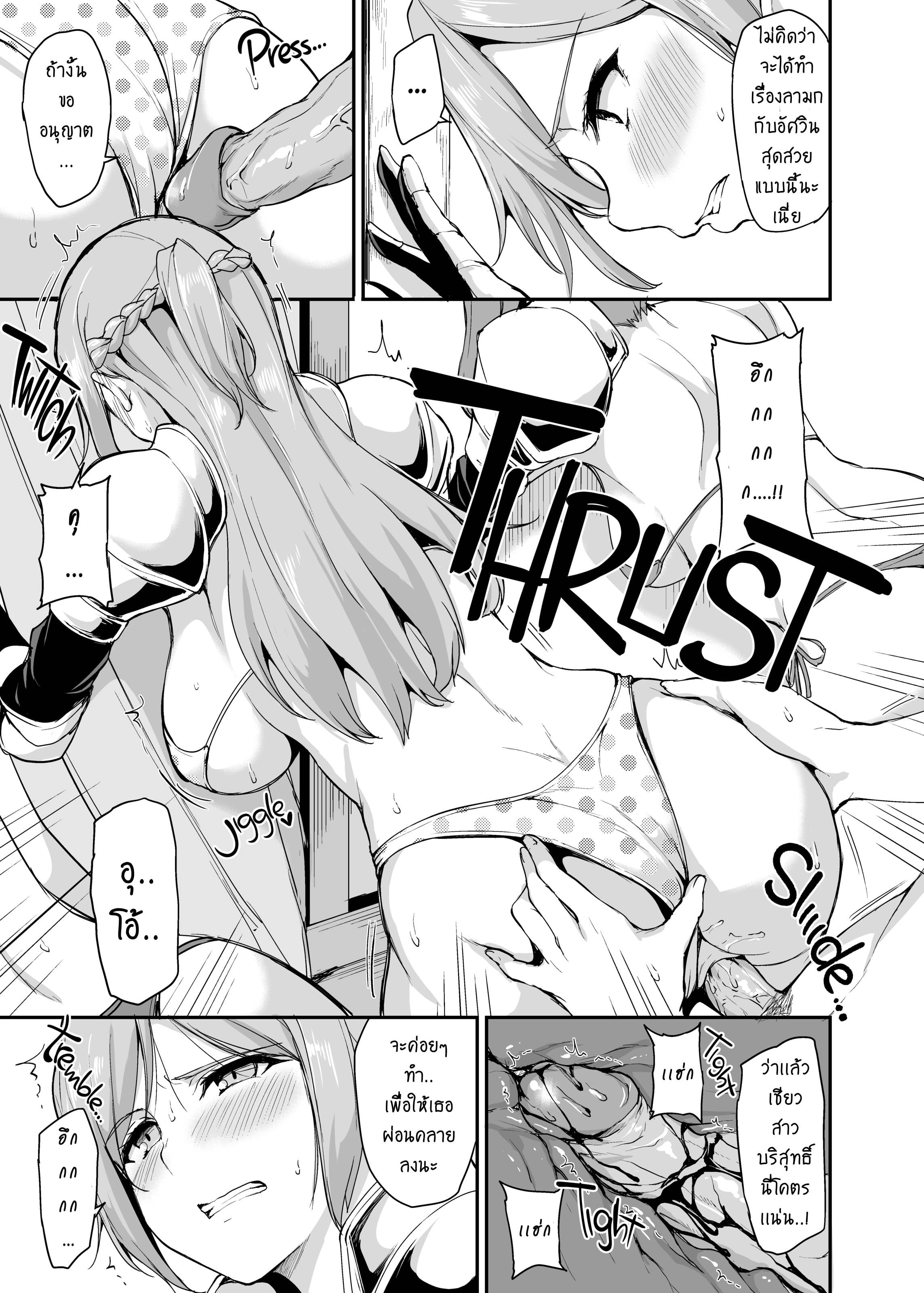 https://neko-hentai.net/https://neko-hentai.net/uploads/1635612750/harem 3 Vol 16.jpg